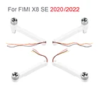 Запасные части для дрона FIMI X8 SE 20202022, левая, правая, передняя, задняя, задняя
