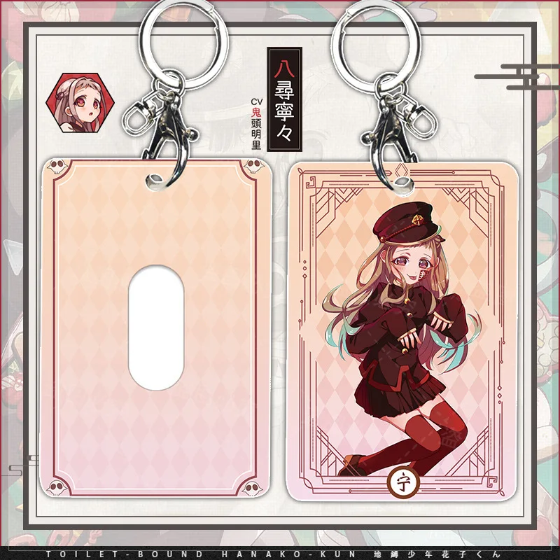 

Japan Anime Toilet-Bound Hanako-kun Yahiro Nene Student Pendant Card Holder Key Chain Card Key Toys Decoration