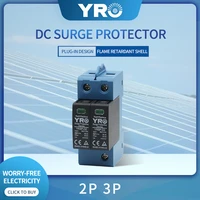 SPD 20-40KA 600V 800V Surge Protective Device Low-voltage Arrester House din rail Poles Protector YRSP-D2 T2