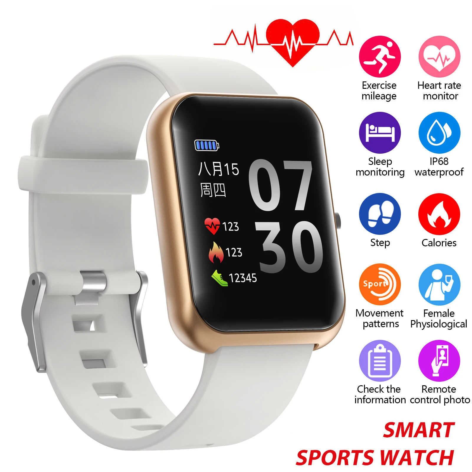 

Смарт-часы S20 с большим экраном, пульсометром и шагомером