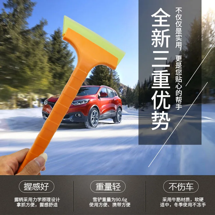 Звезда третьего поколения с длинным хвостовиком для соскабливания крупного