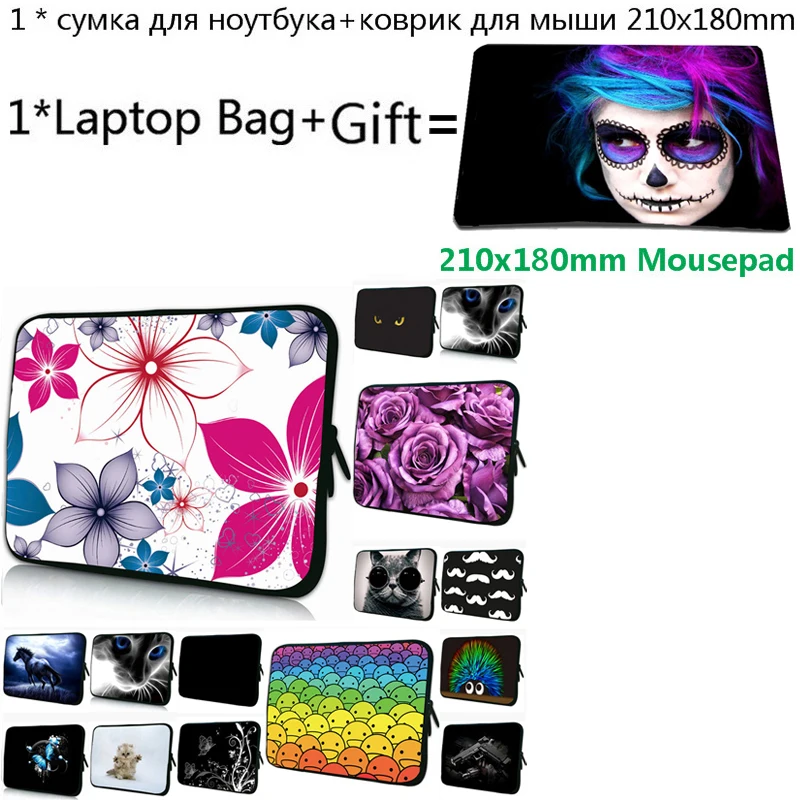 Малый 21x18 см Non-slip резиновый коврик для мыши + сумка ноутбука 15 12 14 17 13 3 6