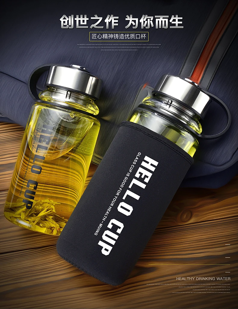 Светильник Кая бутылка для воды стеклянная здорового спорта путешествий