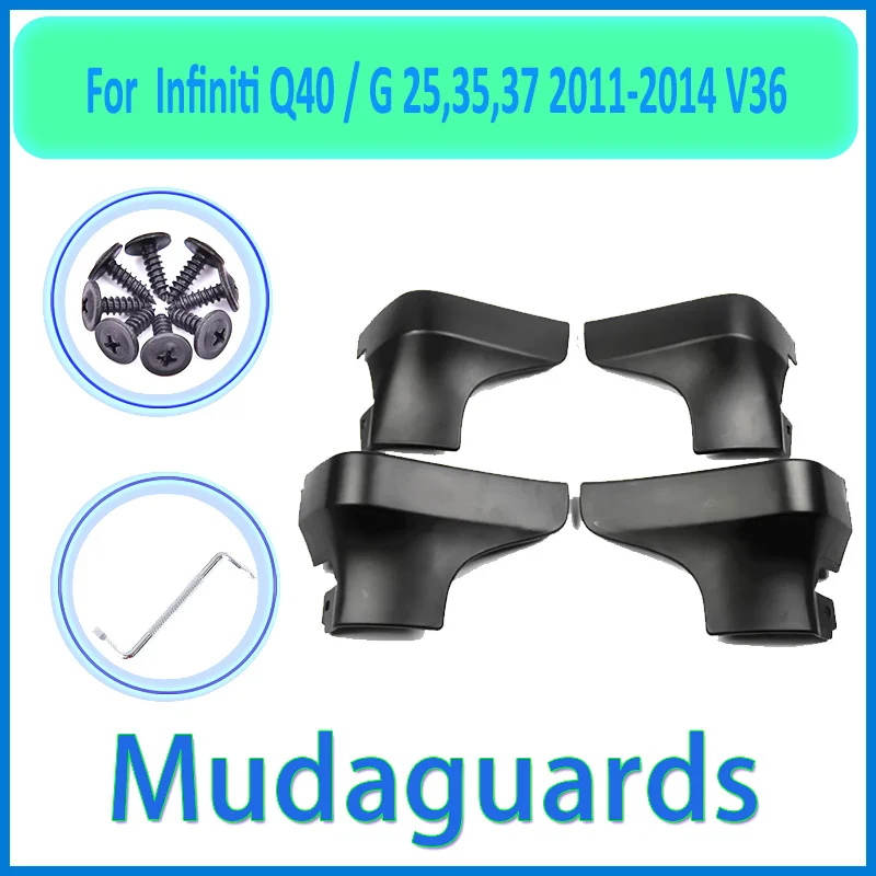 Для Infiniti G25 G35 G37 Q40 V36 2007 ~ 2015 2010 2011 2012 2013 2014 крыло брызговики брызговик ЛОСКУТ