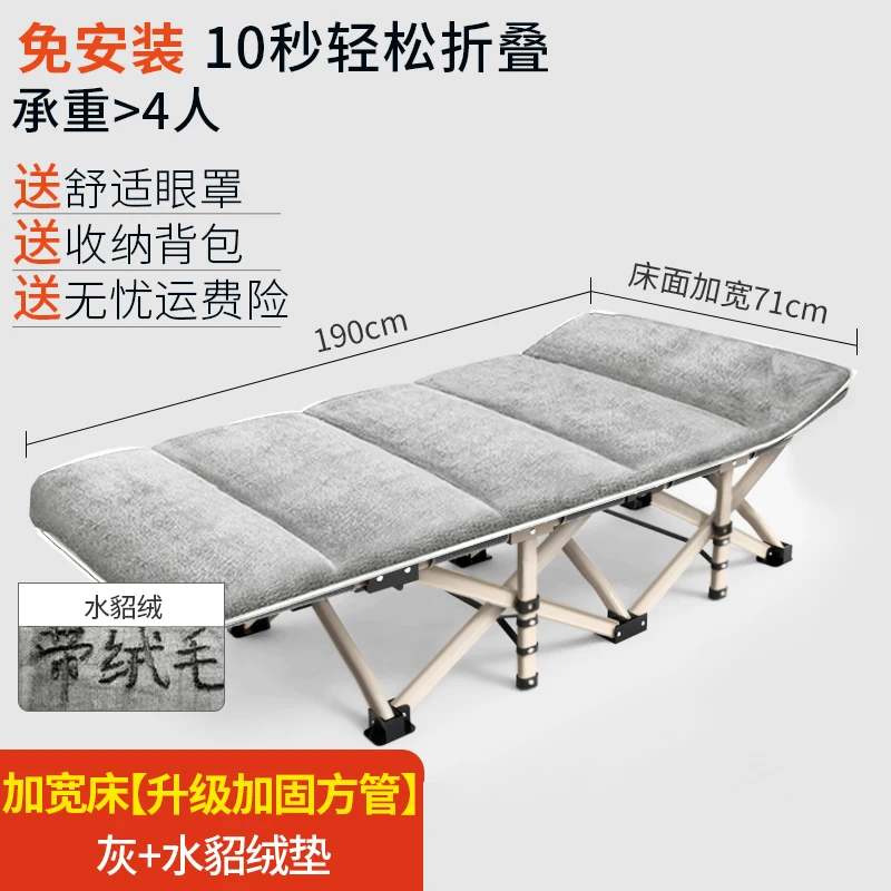 구매 사무실 낮잠 라운지 의자, 싱글 점심 휴식 접이식 침대, 홈 간단한 에스코트 해변 휴대용 성인 행진