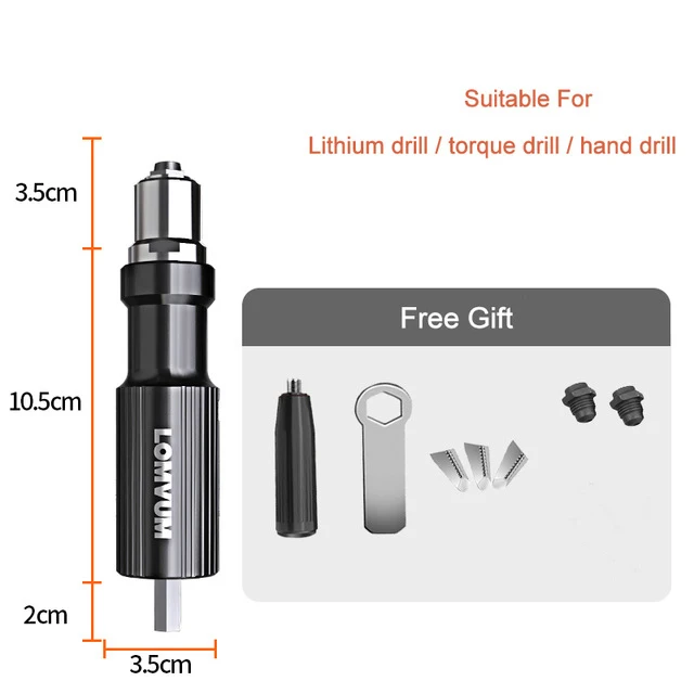 Aluminum alloy LOMVUM новые электрические заклепки Многофункциональный клепки Дрель адаптер пистолет авто электрический пистолет инструмент аккумуляторные электрические Сверл Из быстрорежущей инструментальной стали - Цвет: Aluminum alloy