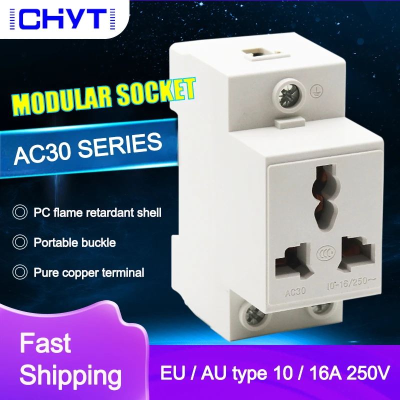 Модульная розетка Европейского типа 35 мм для крепления на DIN-рейку AC Power ac30 10/16 А 250