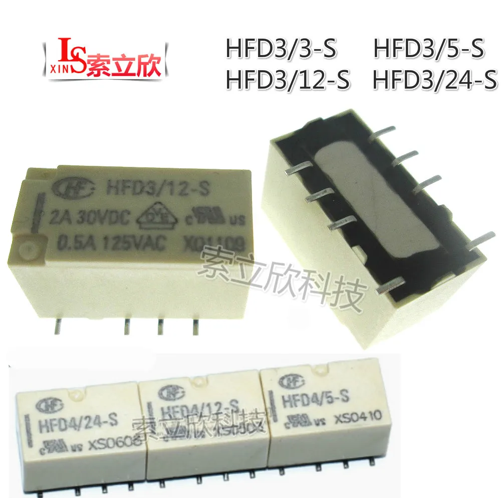 Новое реле сигнала HFD4/5 S HFD4/12 HFD4/24 HFD4 12 HFD412S 3 12V В постоянного тока 2 А 125 переменного
