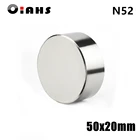 Неодимовые магниты NdFeB N52, 1 шт., 50x20 мм, супермощные маленькие круглые Дисковые магниты из редкоземельного металла, диаметр N40 N50 50*20 мм