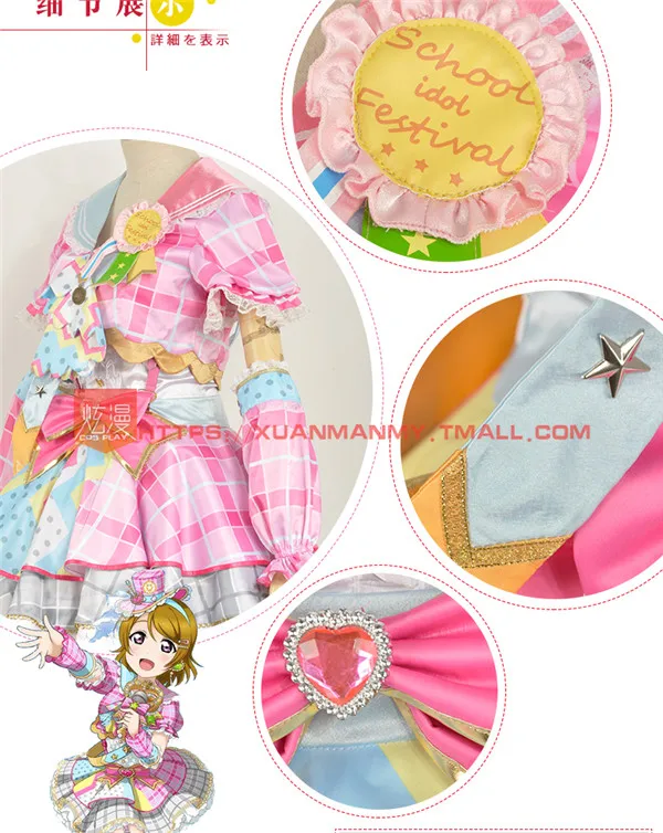 LoveLive! Awaken Yazawa Nico Hoshizora Рин аясе Эли Косака Хонока косплей костюм Хэллоуин Униформа рождественское праздничное платье