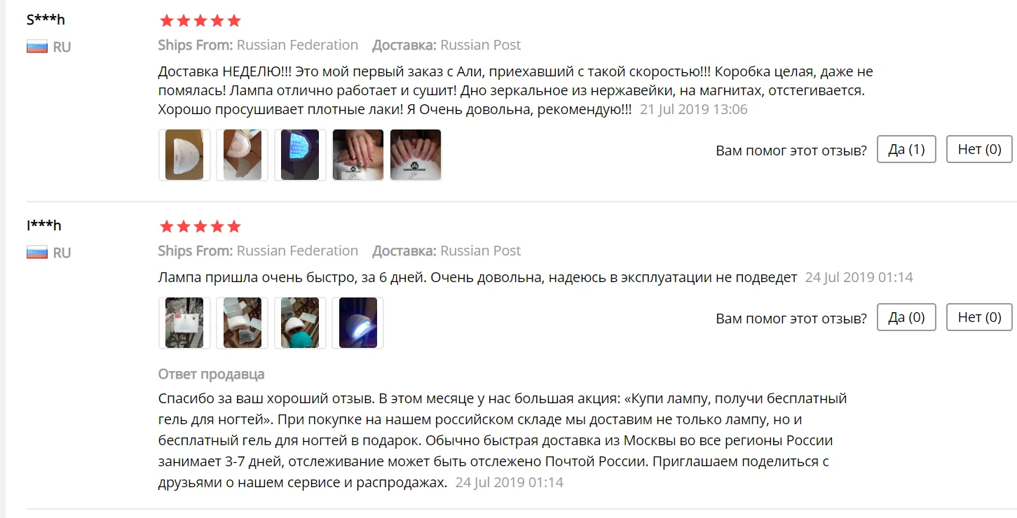 Получи гель-лак бесплатно Купи 48 W SUNONE профессиональная ЛЕД УФ лампа сушилка маникюра гель лака быстрая сушка ногтей 3-7 дней из Россия
