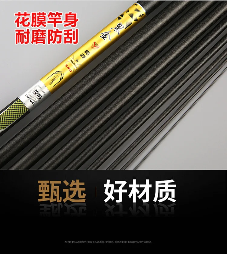 Tenphar BLACK GOLD Series Telescopic Fishing Rod Fast Action Superhard Superlight Hi-Carbon Fiber 5.4M 118g with 2 Tips