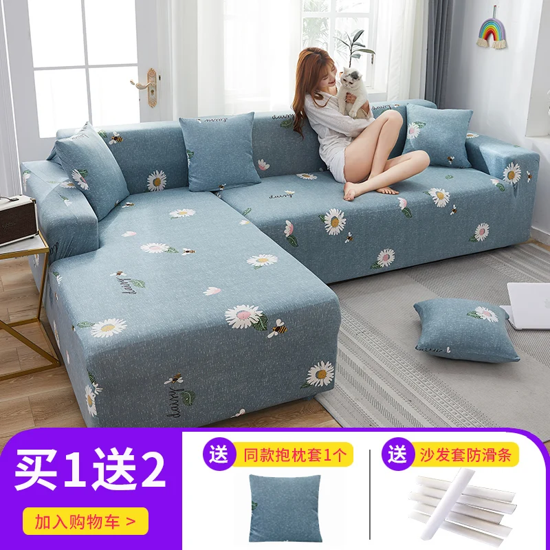 

Four Seasons Sofa Cover Soft Elastic Living Room Modern Nordic Universal Sofa Cover Eco Friendly Funda Sofa Home Textile DG50SC