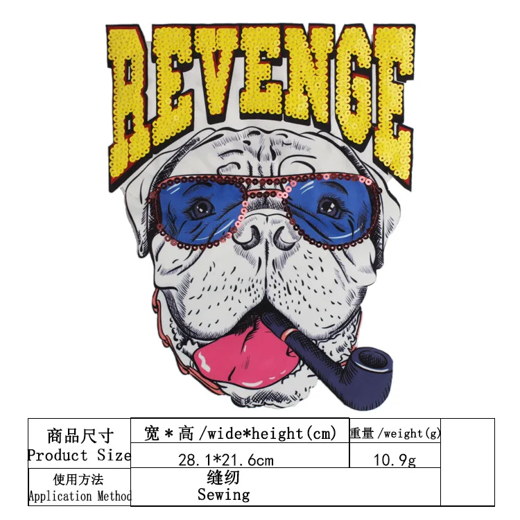 Новое поступление блестящие нашивки Vengeance Dog нашивка на одежду или сумку швейные
