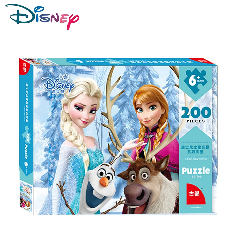 Дисней головоломка принцесса 200 шт в коробке бумажный самолет детская