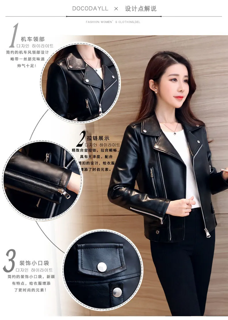 Модная кожаная куртка женское кожаное пальто женские куртки весна Зима 2021