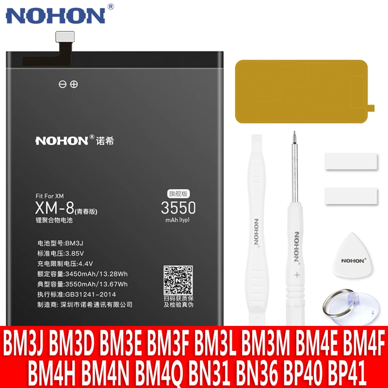 Аккумулятор NOHON для Xiaomi Mi 8 9 Lite SE 9T Pro 10 POCOPHONE F1 F2 CC9 CC9E A3 5X 6X сменная батарея BM3J BM3E BM3L