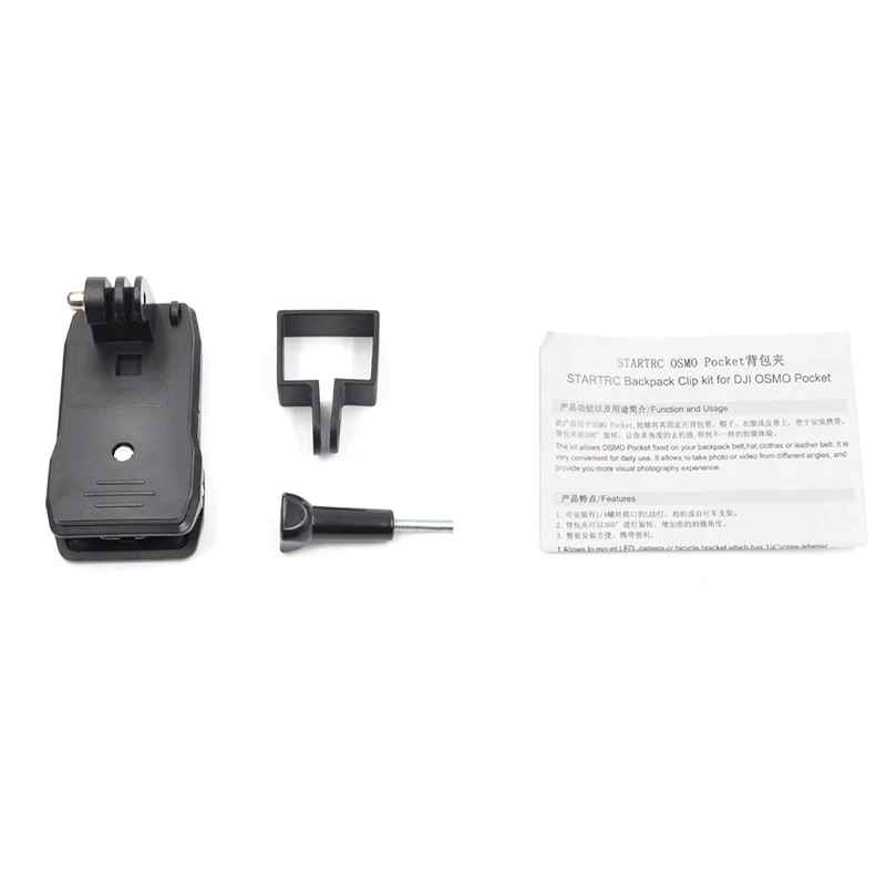 

STARTRC Camera Bracket Backpack clip for DJI OSMO pocket 2/pocket Action Handheld Gimbal VLOG Expansion Accessories