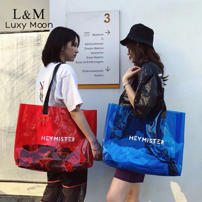 Женская прозрачная сумка большая через плечо из ПВХ для женщин пляжные дорожные