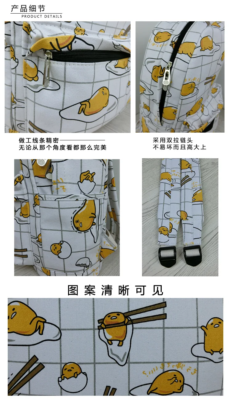 Cartoon Cat Yellow Gudetama Lazy Egg Student Shoulder Bags Action Figure Printed Canvas Kids Fashion School Backpack gifts New
