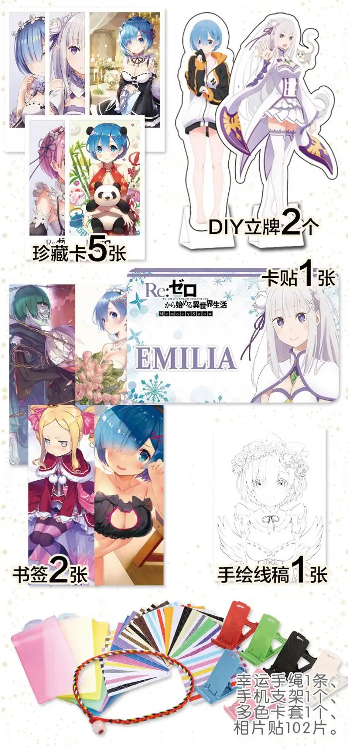 Аниме счастливый Подарочный пакет Re:Life In A другой мир от Zero Rem Ram игрушка постер