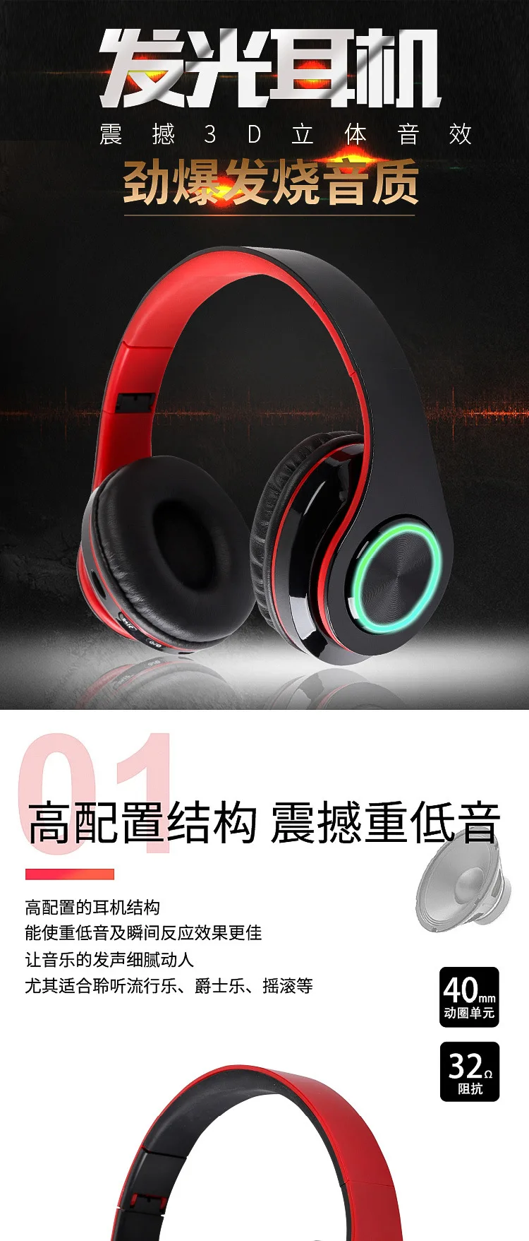 Беспроводные люминесцентные Bluetooth наушники для занятий спортом гарнитура 5,0 экстра-долгое время ожидания бас карта Мобильный телефон компьютер