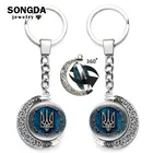 Брелок Tryzub для мужчин и женщин, украшение в винтажном стиле, с поворотом на 360 градусов, с украшением в виде месяца, флага, тридана, символа, сумки, ключей