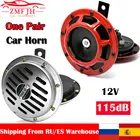 AD КрасныйСеребряный Hella супер громкий компактный электрический тональный звуковой сигнал комплект 12 в 115 дБ для мотоцикла автомобиля 2 шт.компл. Универсальный Автомобильный звуковой сигнал