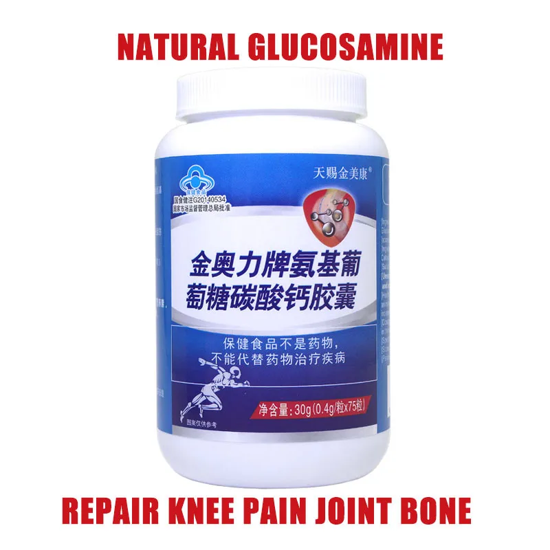 

Glucosamine + MSM Amino Acid Glucose +ISDG Chondroitin+Dimethyl Sulfone+Calcium Repair Joint Bone Nutrition Supplement 60Cap