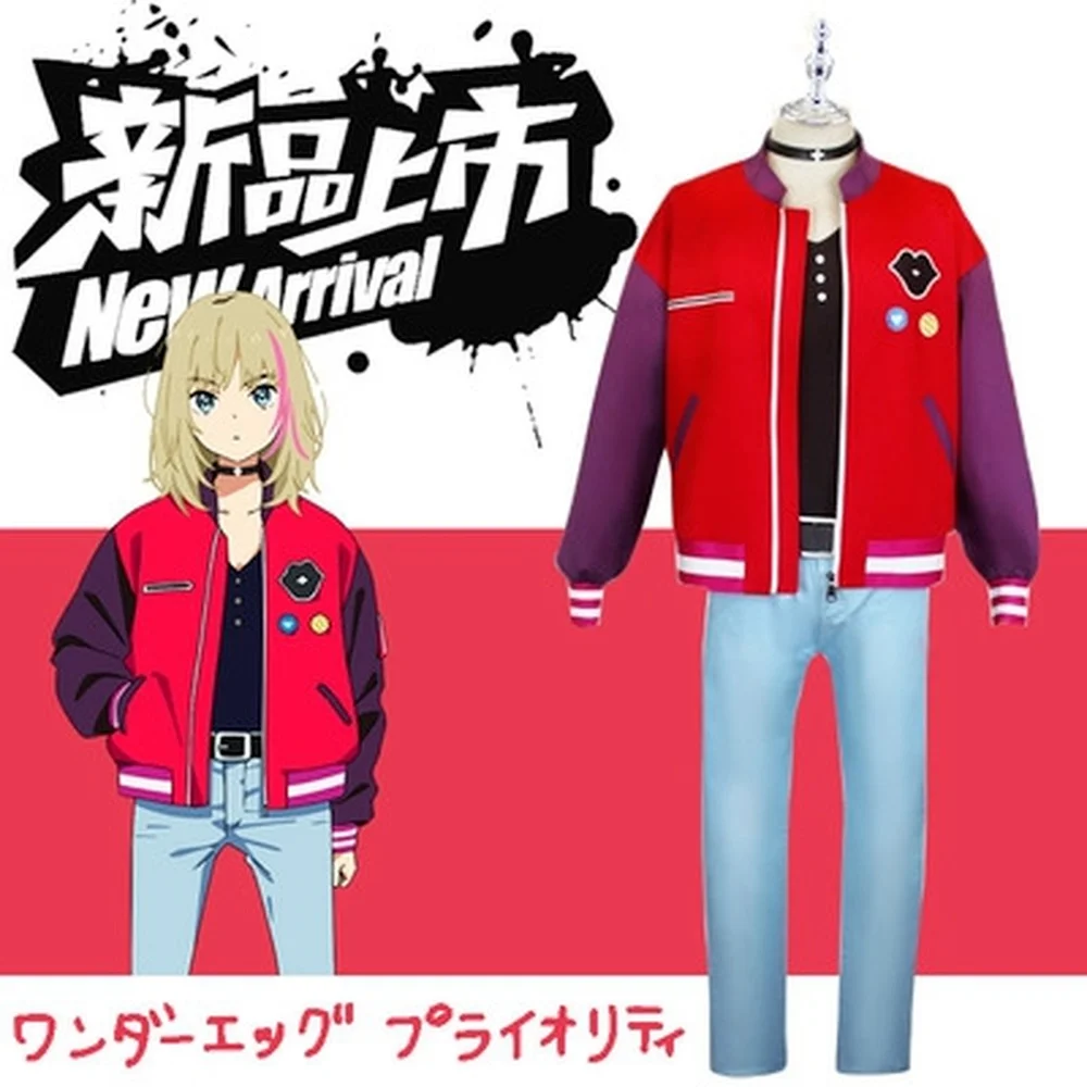 

Blond Rika Kawai Wonder Egg Priority Rika Anime Cosplay Costume Jacket Choker Pale Blue Jeans Outfit Wig Uniform Halloween Party