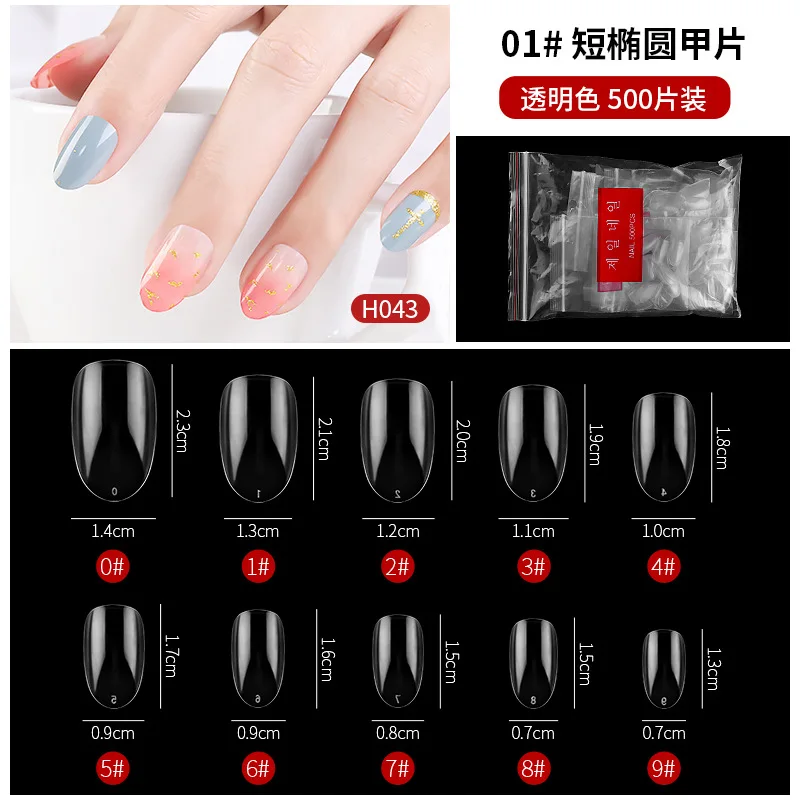 

French nail sets, non-trace nail sets, ballet nail sets, transparent nail sets and nail sets A variety of manicure tablets