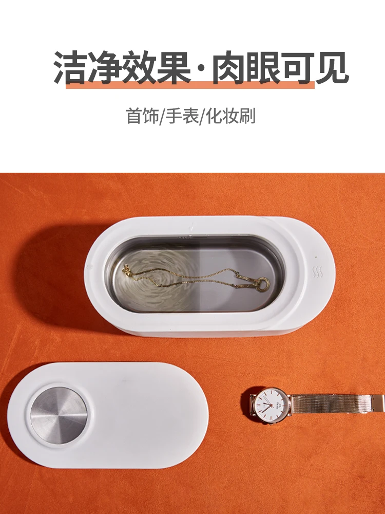 

Ultrasonic cleaner household glasses washing machine contact lens cleaner watch jewelry denture cleaner