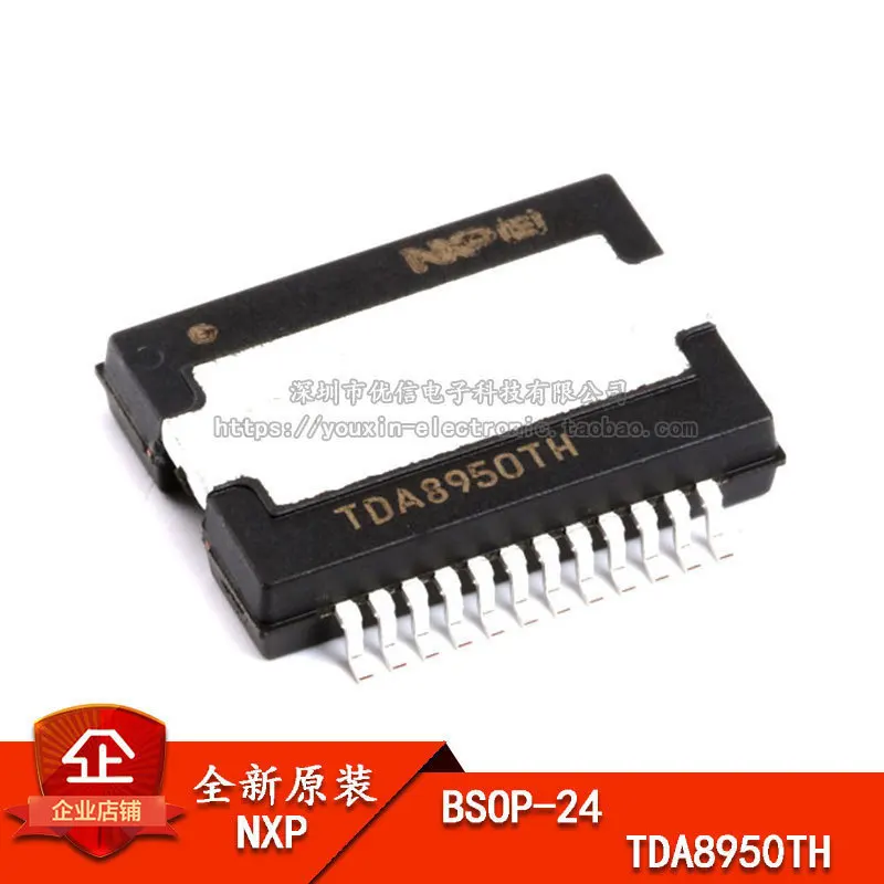 

5pcs chip TDA8950TH Audio amplifier 340W D HSOP-24