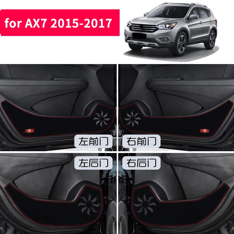4 шт. защитные накладки для дверей автомобиля Dongfeng AX7 2015-2017 2018 A60 2014-2018 | Автомобили