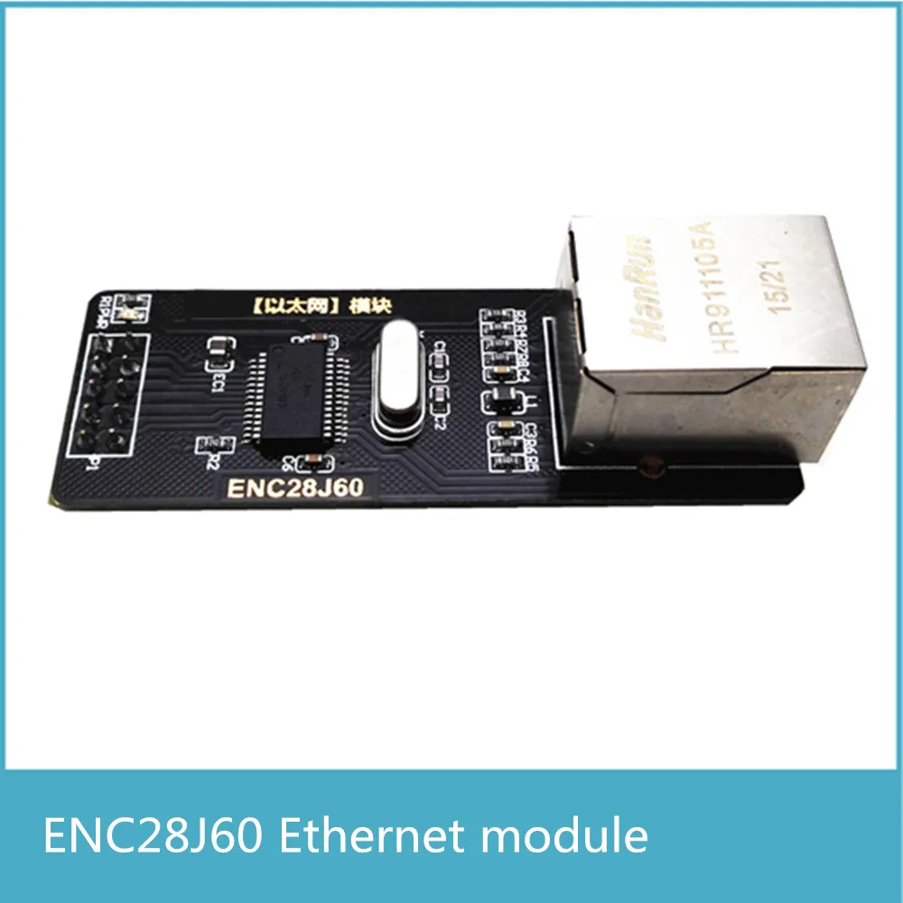 Модуль Ethernet ENC28J60 для макетной платы FPGA|module|module ethernetmodule board |