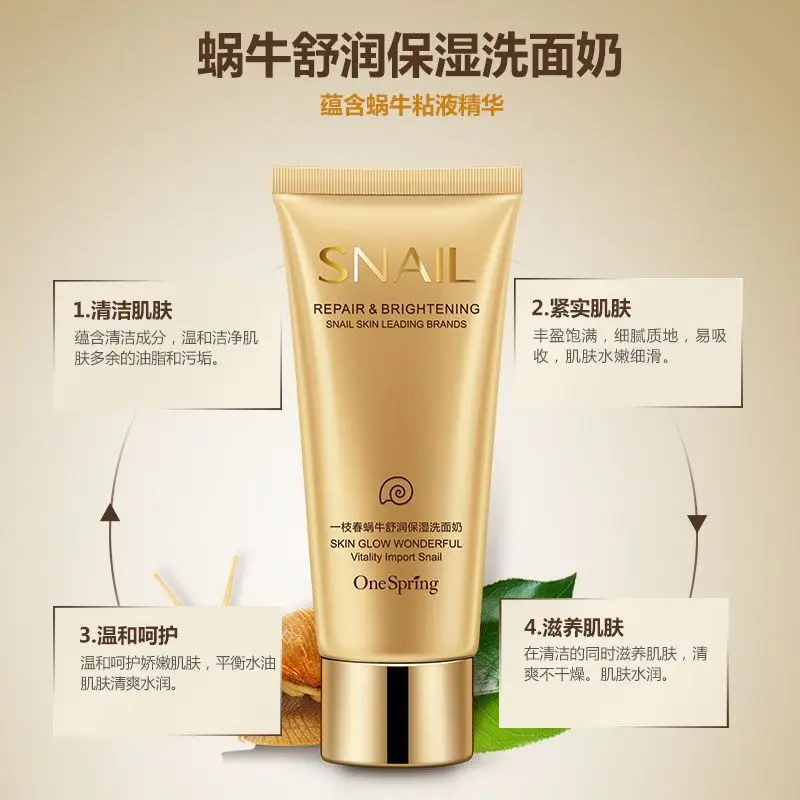 OneSpring экстракт улитки увлажняющее Отбеливающее очищающее средство для лица