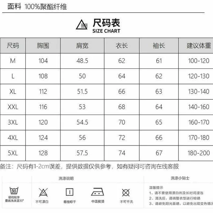 

Handsome Slim Coat Men Trend Thin Hooded Spring Autumn Tide Jacket