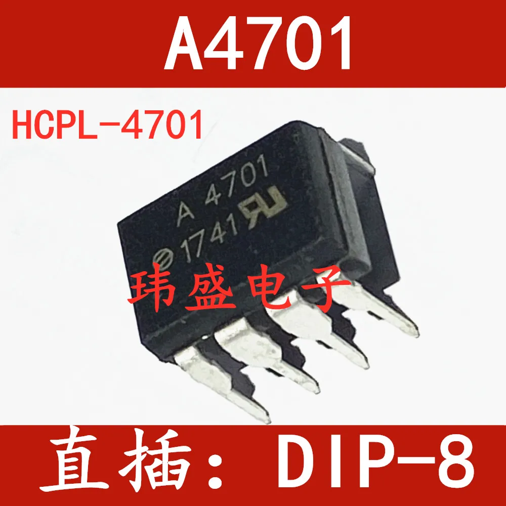 

10 шт./лот HCPL-4701 A4701 DIP-8