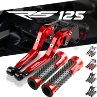 motorcycle accessories folding extendable brake clutch levers and handlebar grips for aprillia rs125 rs 125 2006 2008 2009 2010