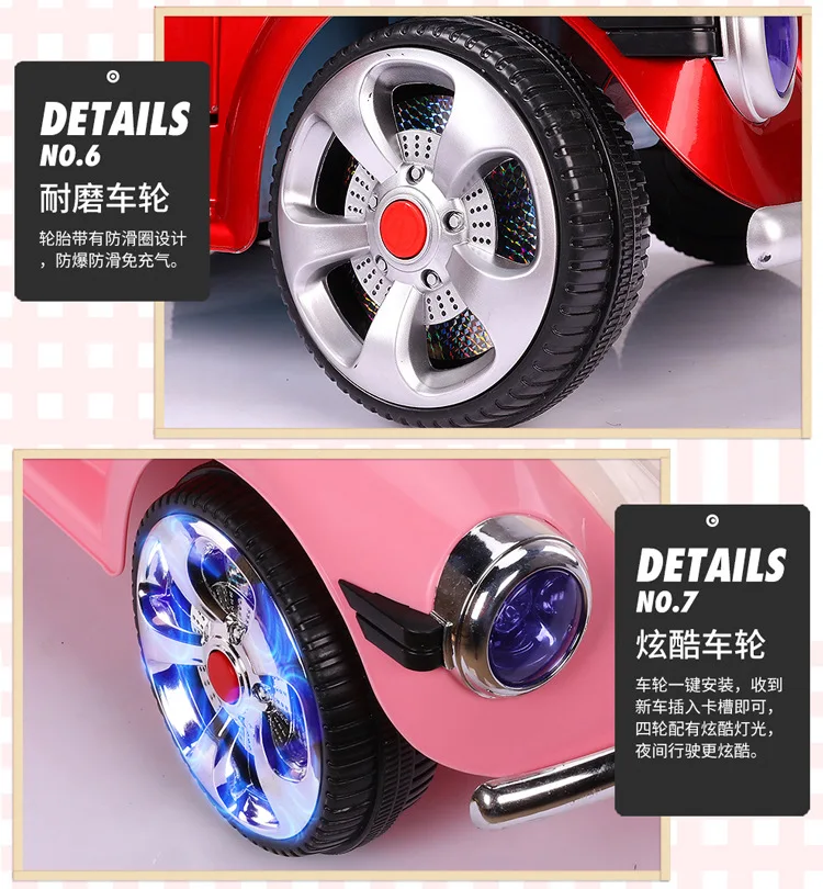Четыре колеса дистанционного управления автомобиль электрический для детей 12V