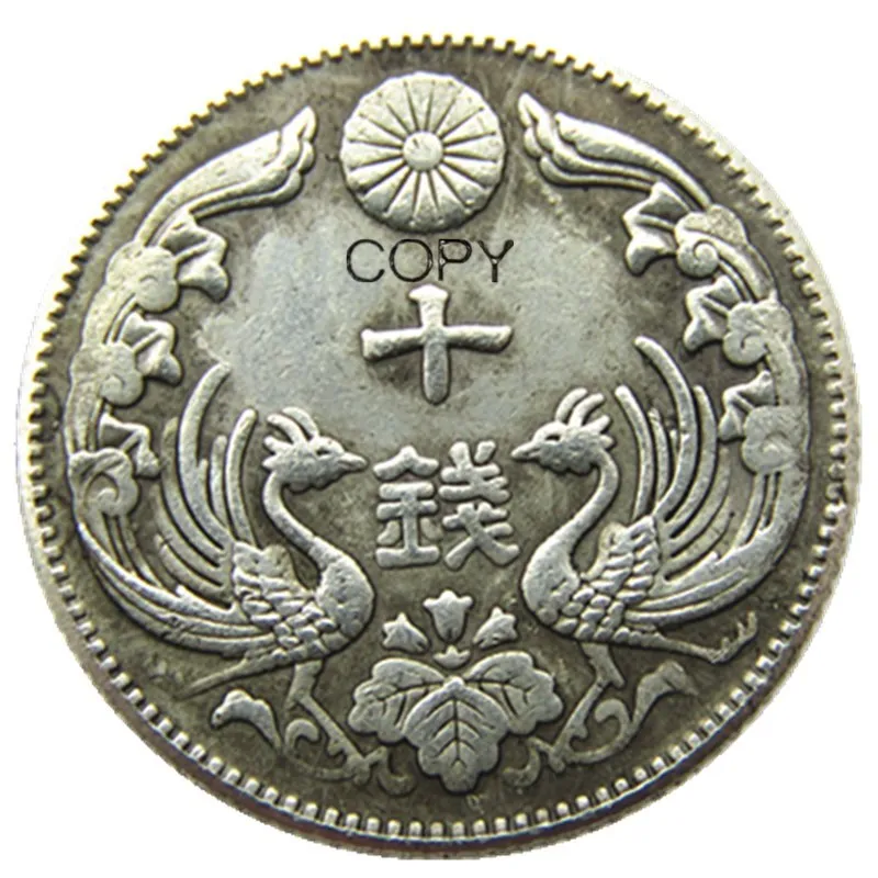 Japan Coins 10 Sen - Taisho 7 8 Years Silver Plated Pattern Copy Decorative Coin | Non-currency