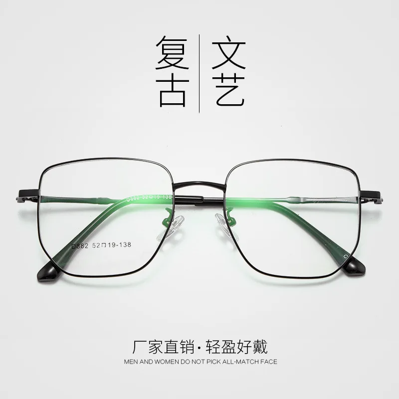 

52-18-138 Ultra-Light Eyeglasses Fixing Device Irregular Glasses Frame Men and Women Personalized Prescription Glasses