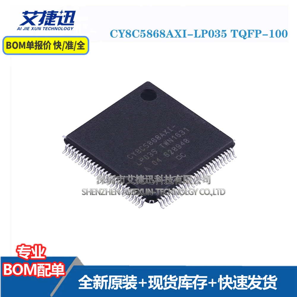 

2 шт. CY8C5868AXI-LP035 TQFP-100 новый и оригинальными части iс чип