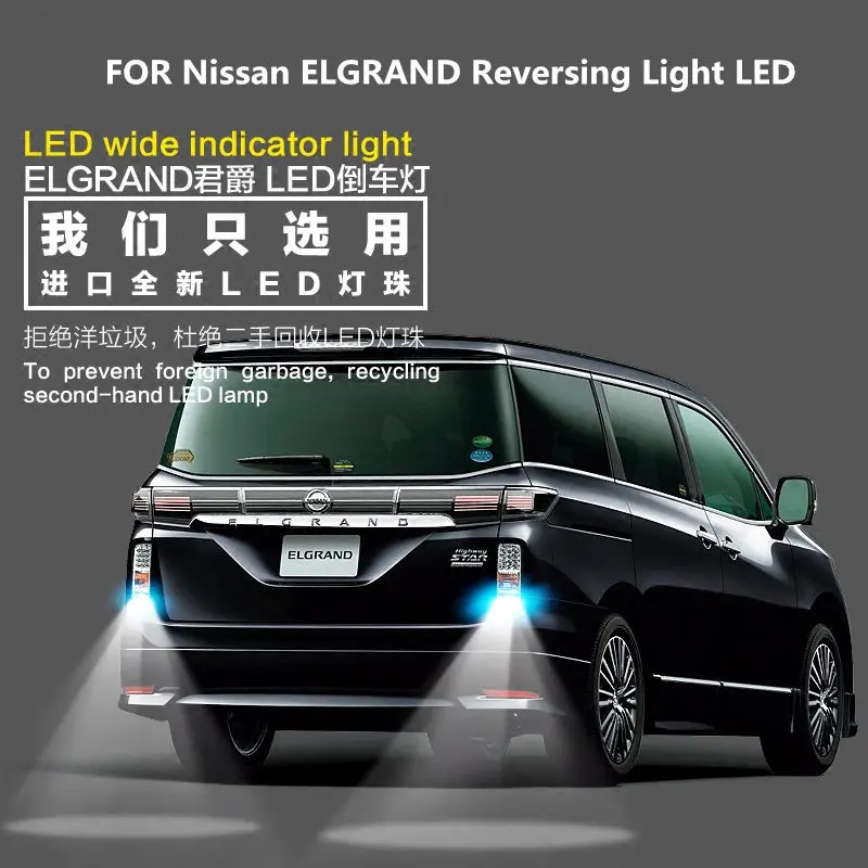 backup light FOR Nissan ELGRAND Reversing Light LED 9W 5300K T15 ELGRAND light modification 2pcs