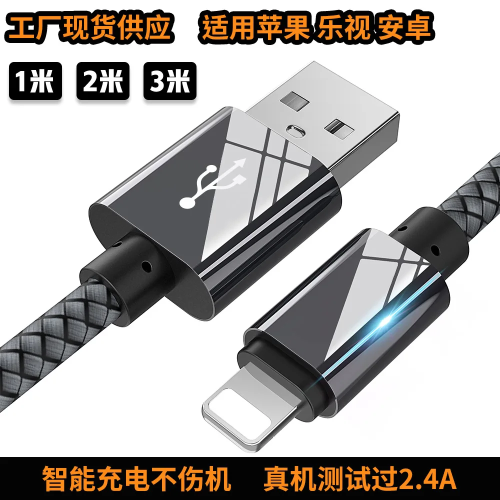 USB кабель в оплетке с рисунком дракона подходит для зарядного устройства Apple Android