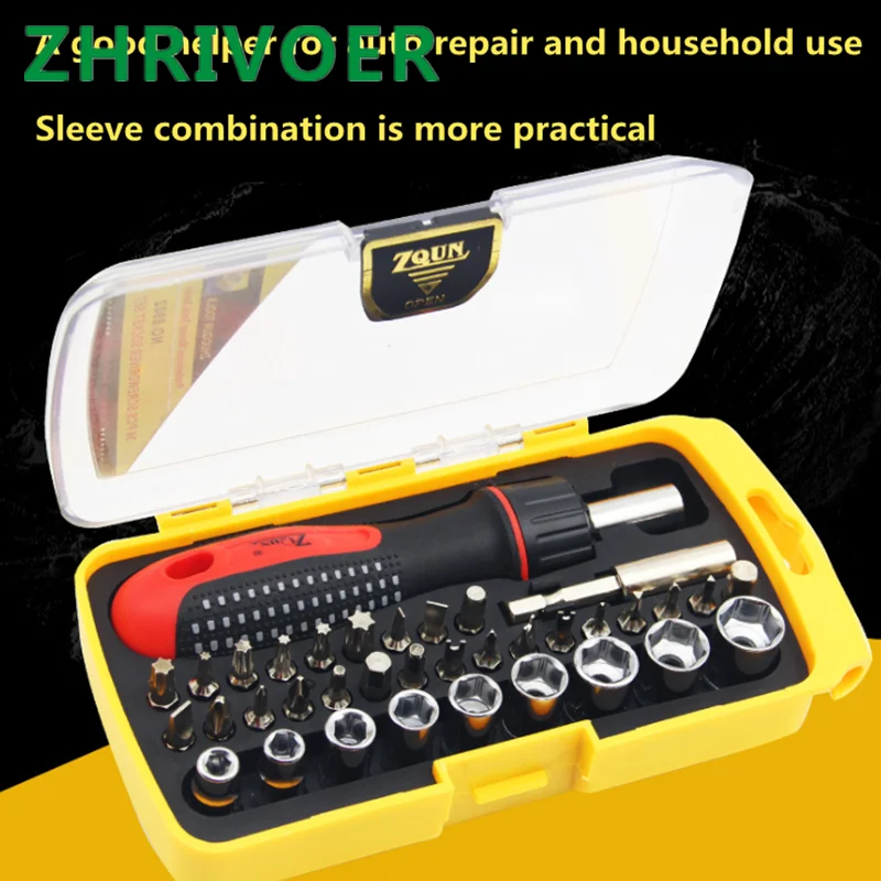 Многофункциональный Набор комбинированных втулок 36 в 1 бытовой инструмент для