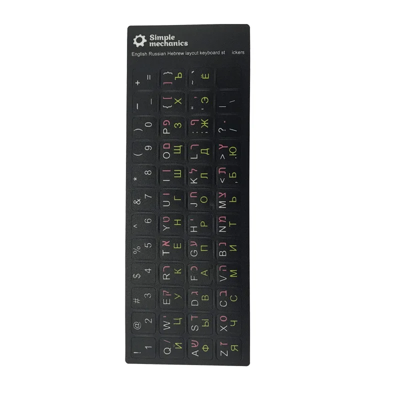 Наклейки для клавиатуры матовые наклейки с русской и английской раскладкой