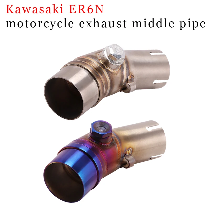 

Для Kawasaki ER6N средняя выхлопная труба для мотоцикла Соединительная труба из нержавеющей стали с полуглушителем переходная труба среднего се...