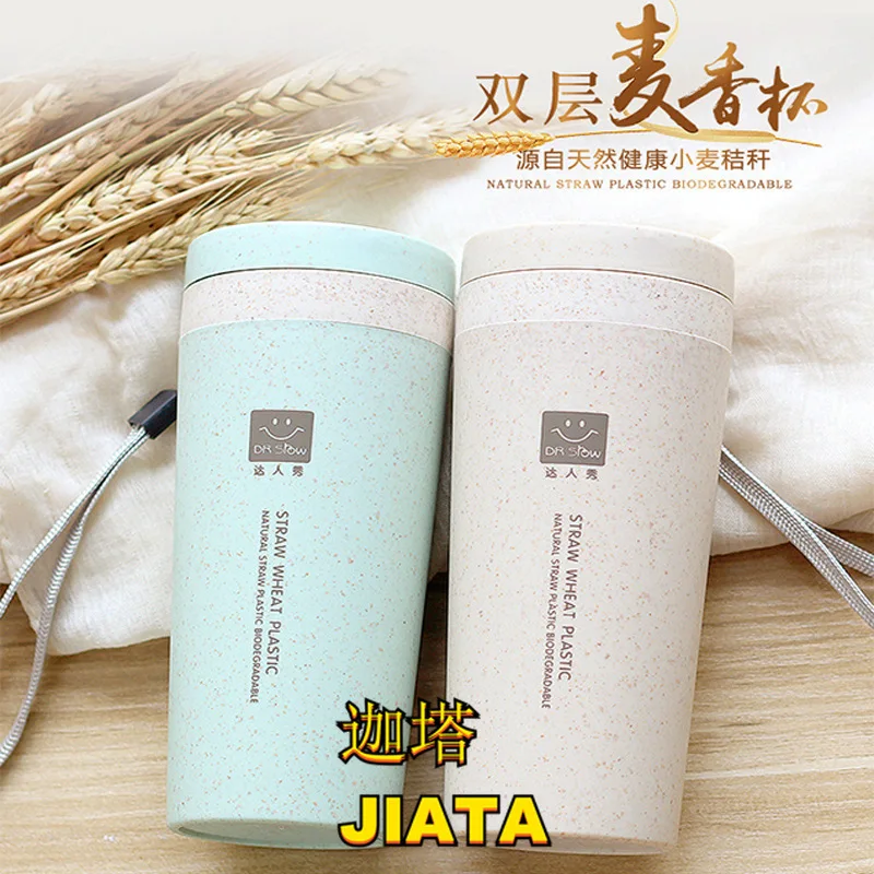 

Kitchen wheat straw double insulation gift cup tumbler with lid environmental protection travel mug coffee winter mug Brief