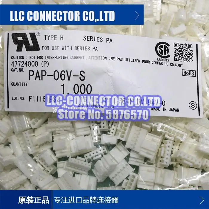 

50 pcs/lot PAP-06V-S legs width:2.0MM 6PIN Plastic shell connector 100% New and Original